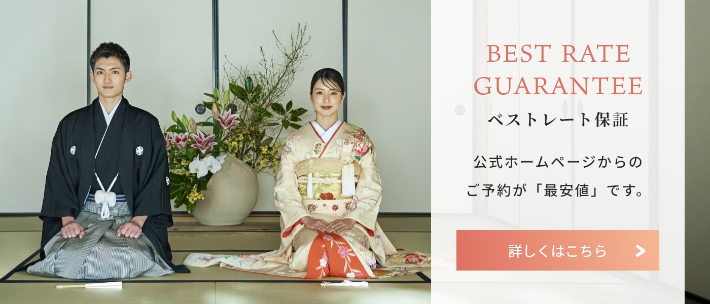 ベストレート保証のPC用バナー