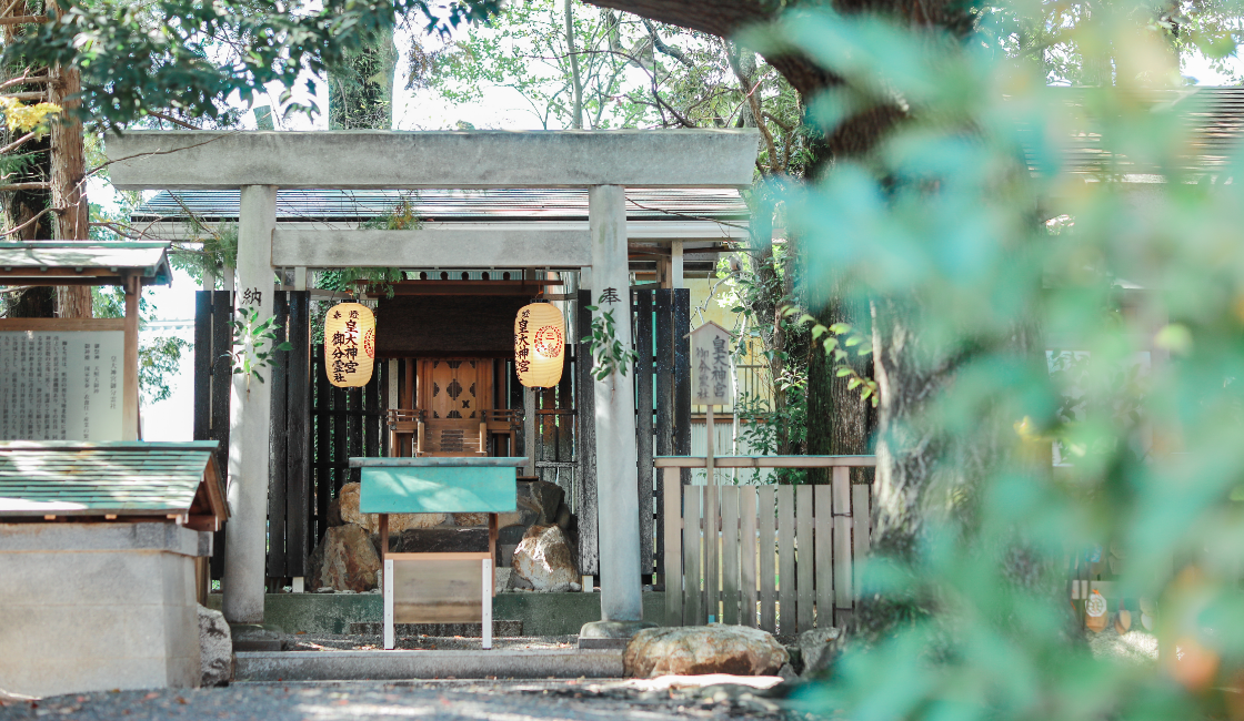 伊勢神宮より特別に御分霊を受けた唯一の神社